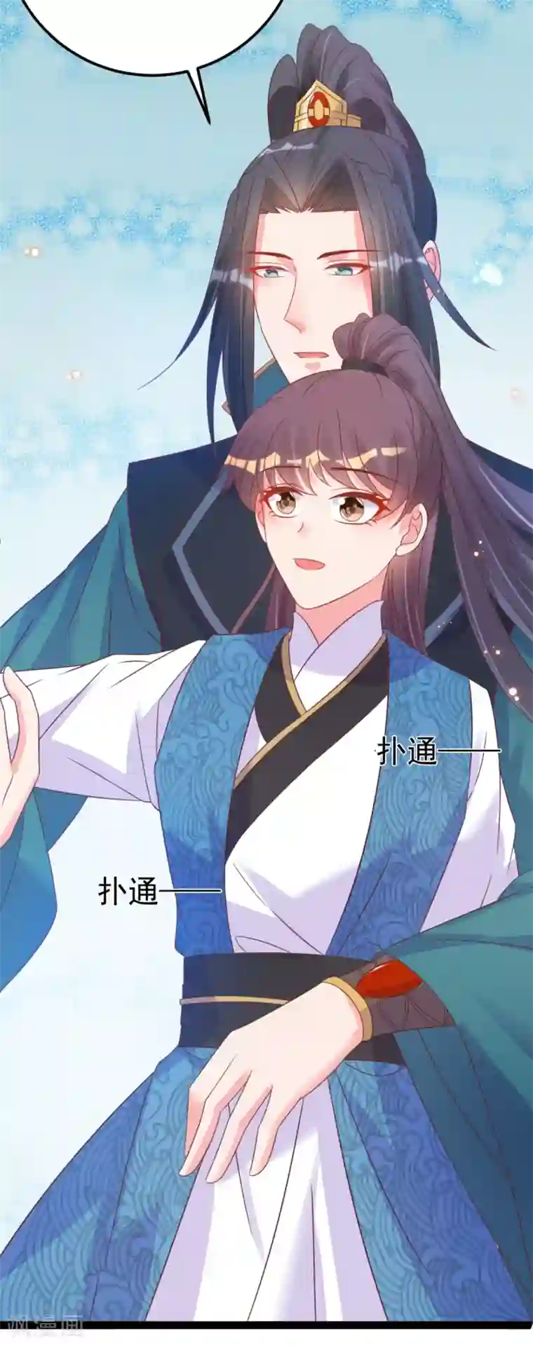 将军在上：穿越萌妃要逆袭第44话 吃醋了