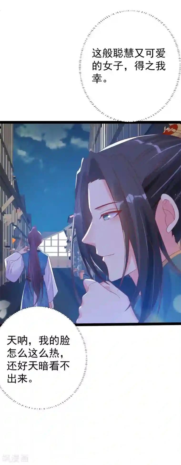 将军在上：穿越萌妃要逆袭第44话 吃醋了