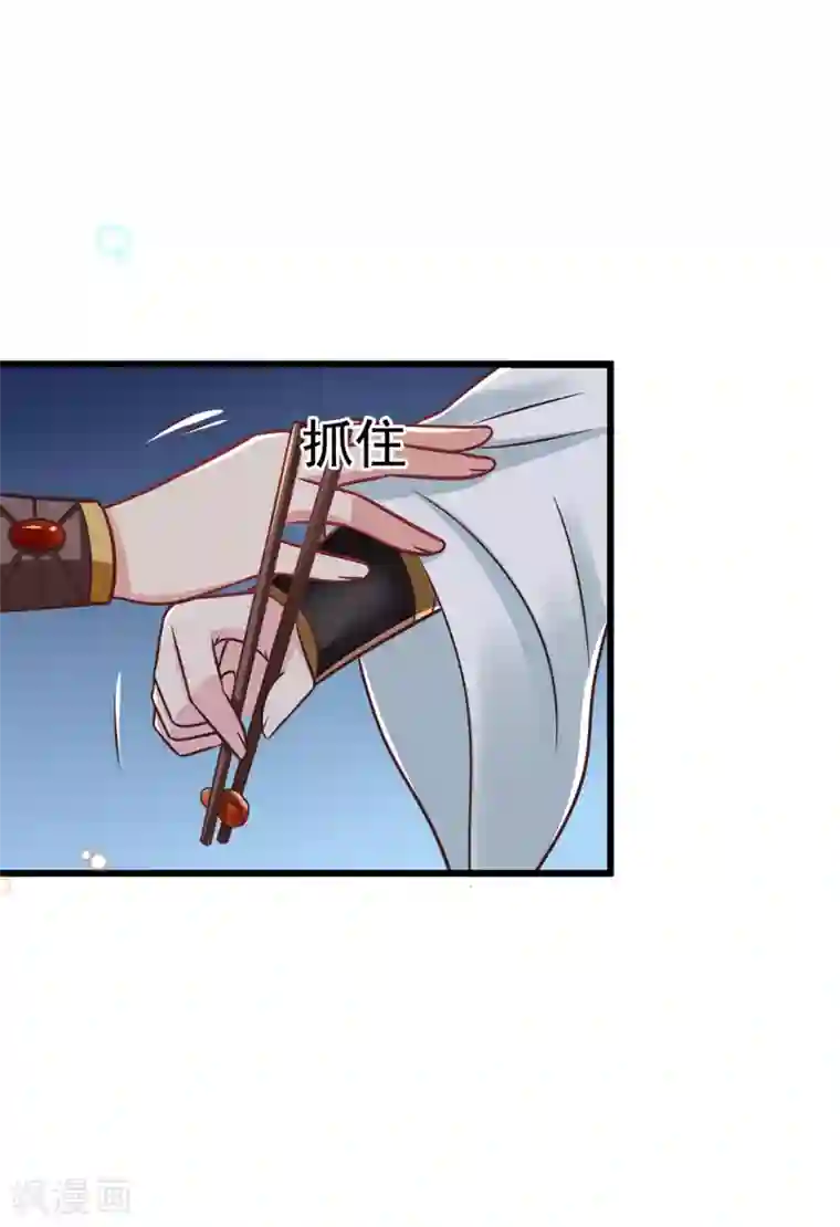 将军在上：穿越萌妃要逆袭第44话 吃醋了