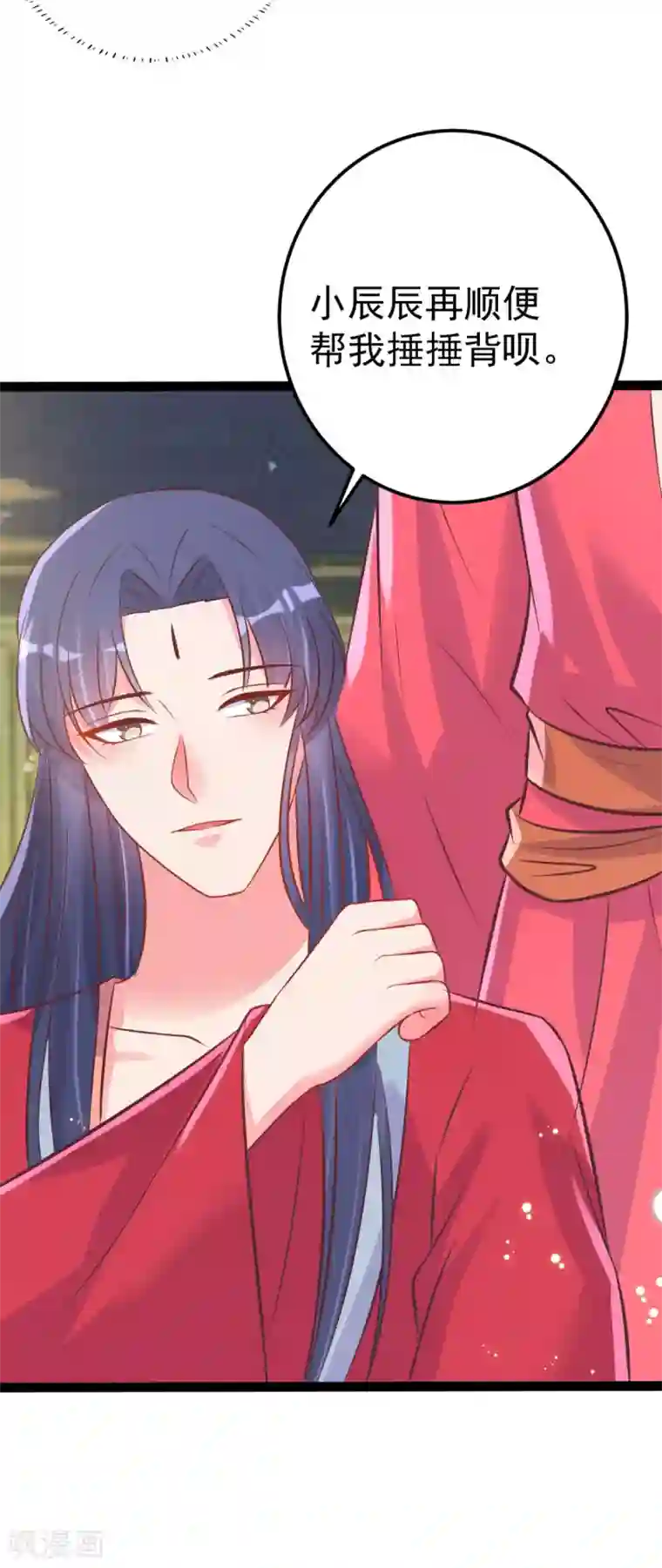 将军在上：穿越萌妃要逆袭第45话 有猫腻！