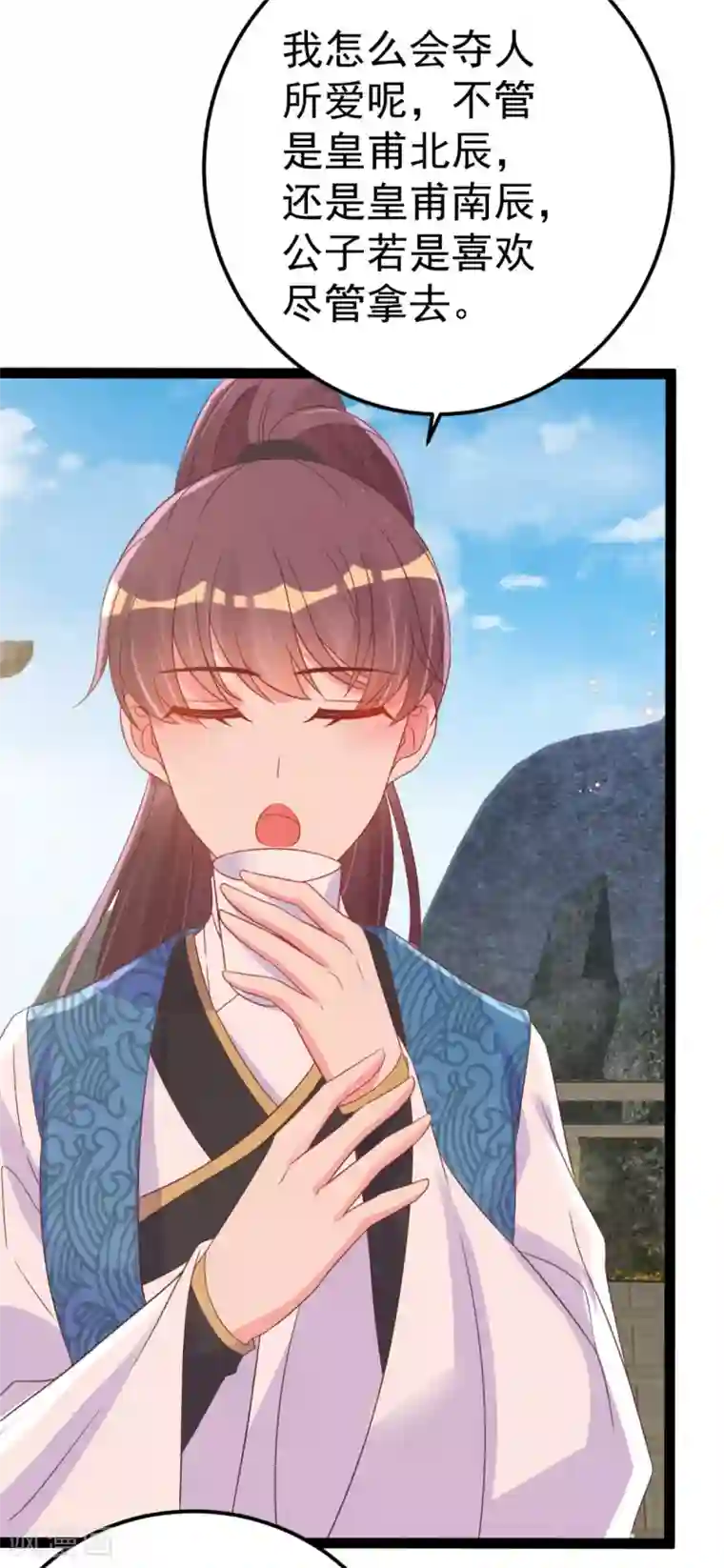 将军在上：穿越萌妃要逆袭第45话 有猫腻！