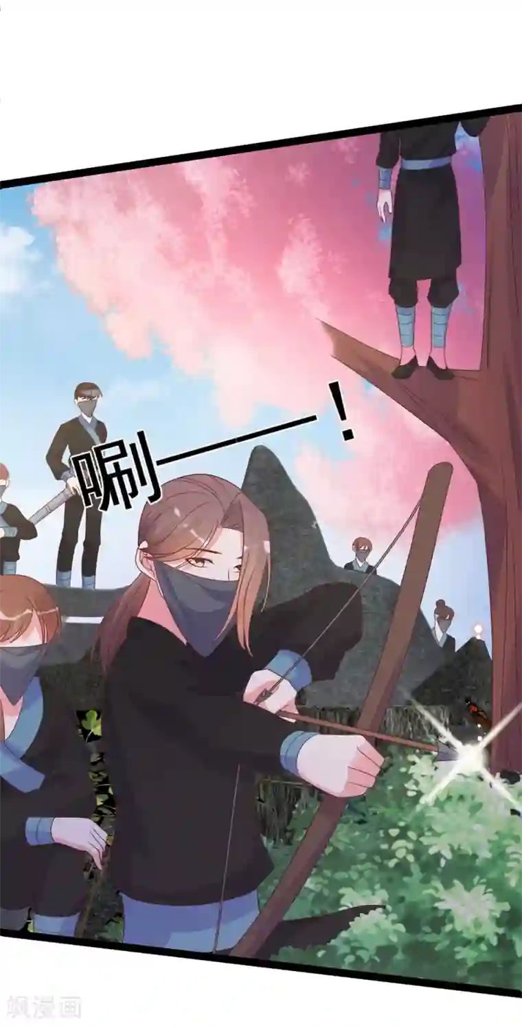 将军在上：穿越萌妃要逆袭第45话 有猫腻！