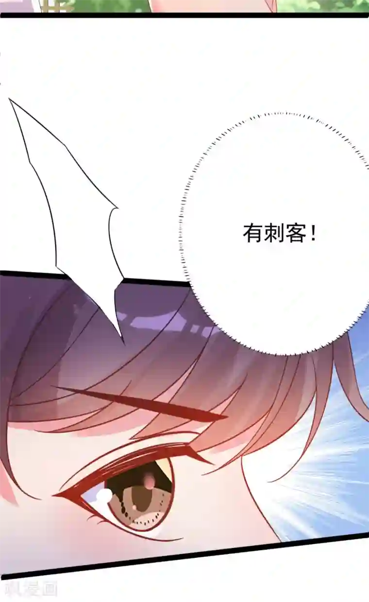 将军在上：穿越萌妃要逆袭第45话 有猫腻！