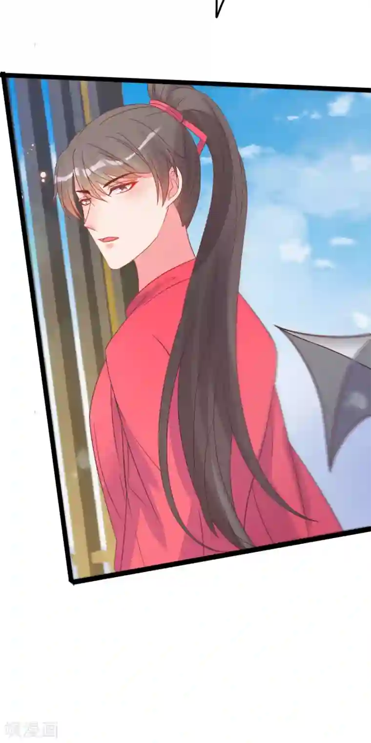 将军在上：穿越萌妃要逆袭第45话 有猫腻！