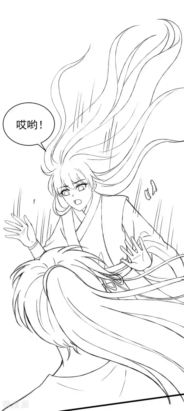 将军在上：穿越萌妃要逆袭第45话 有猫腻！