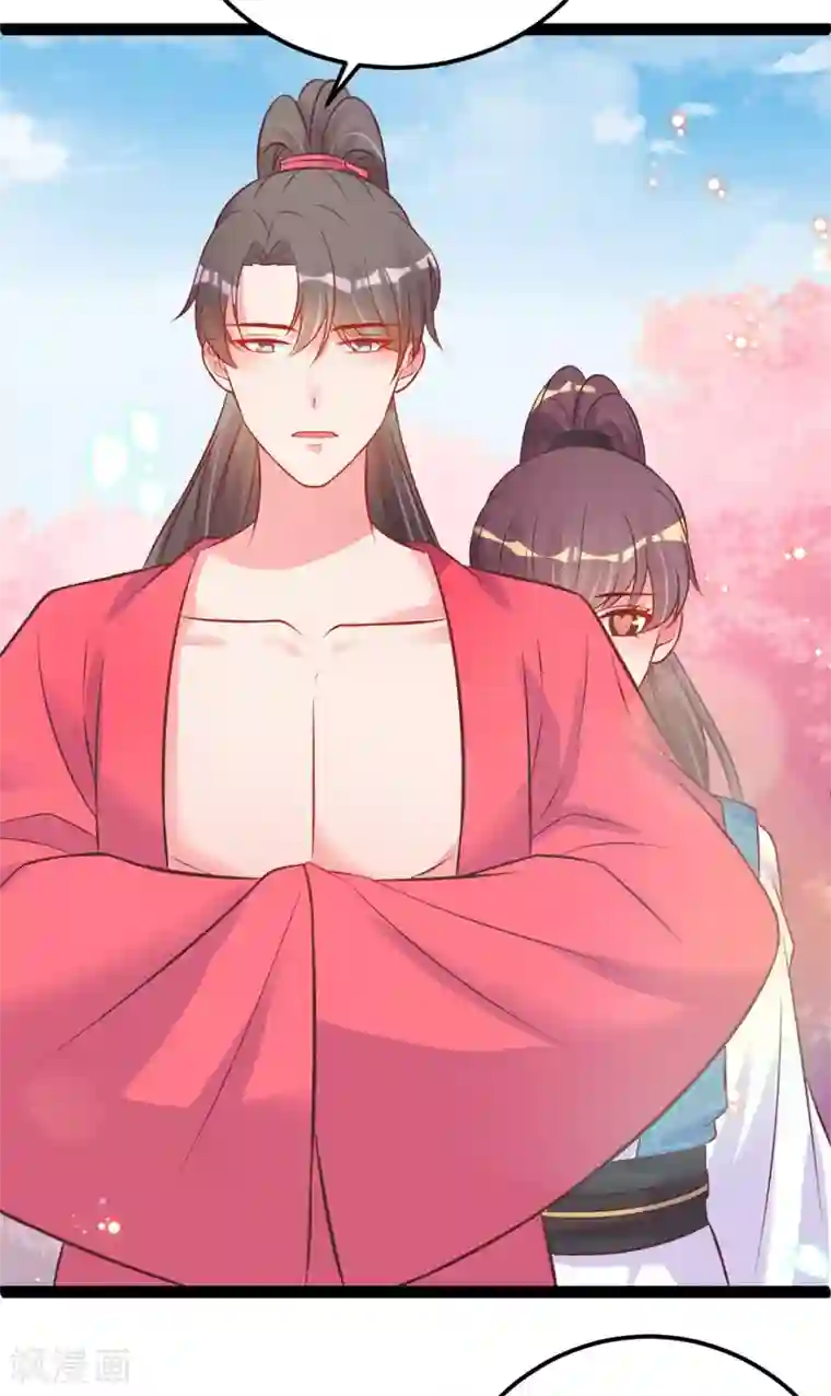 将军在上：穿越萌妃要逆袭第45话 有猫腻！