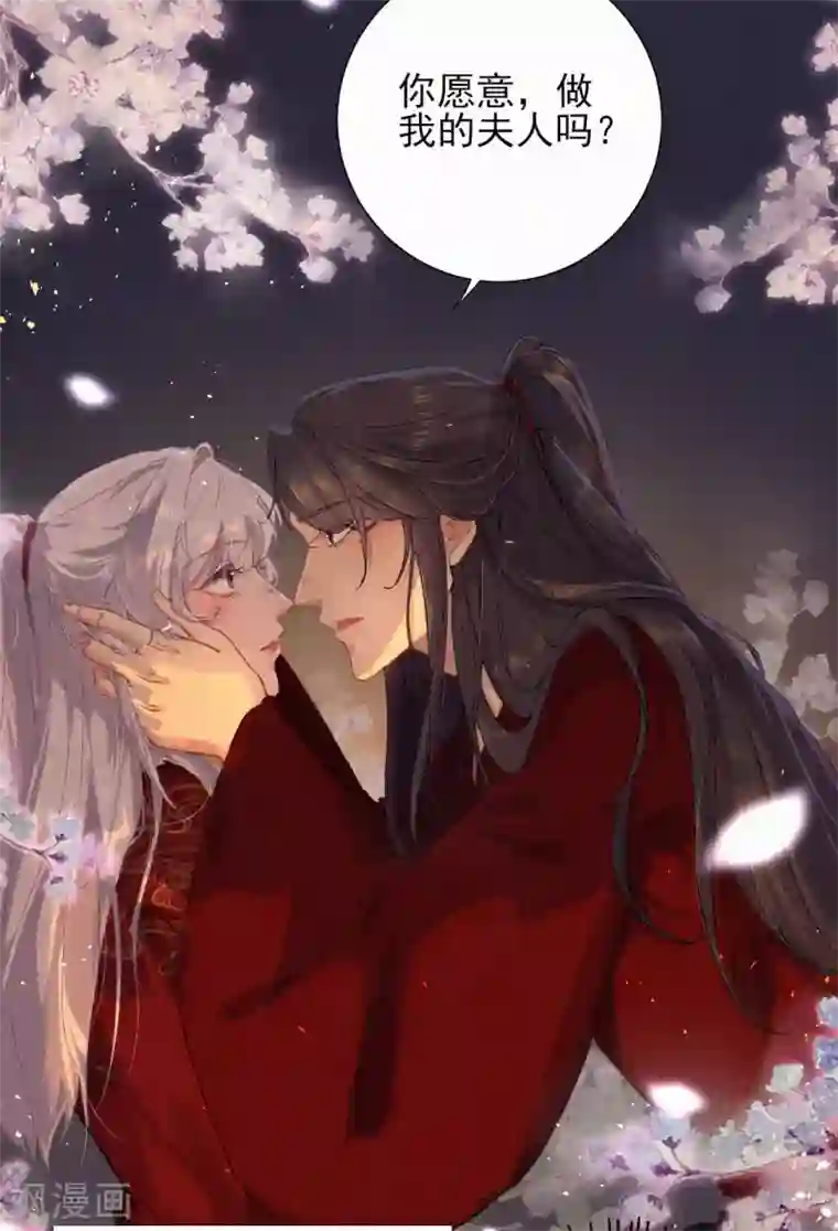 弃妃逆袭第72话 本王娶你