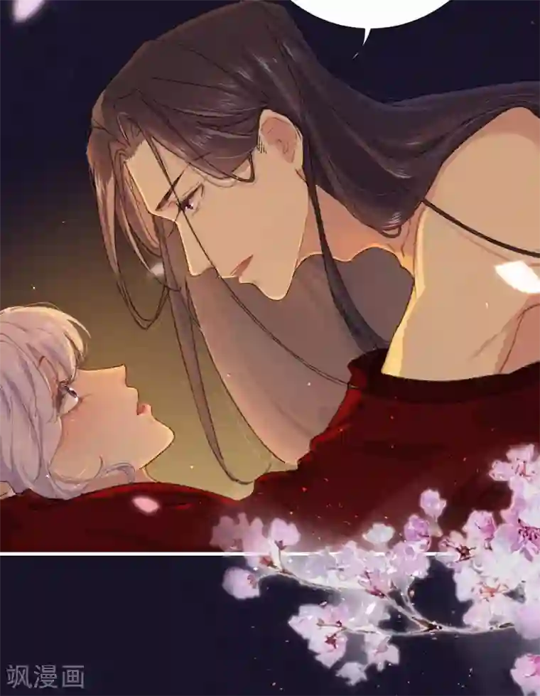 弃妃逆袭第72话 本王娶你