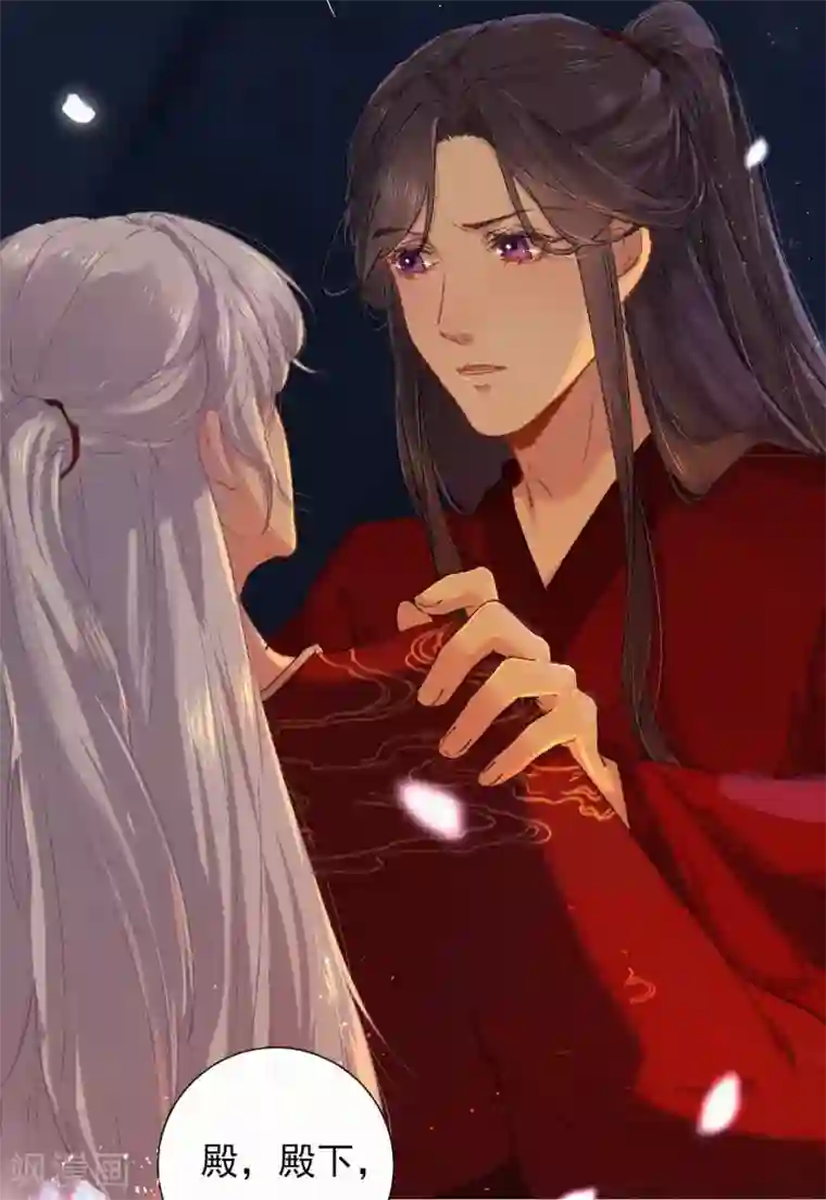 弃妃逆袭第72话 本王娶你