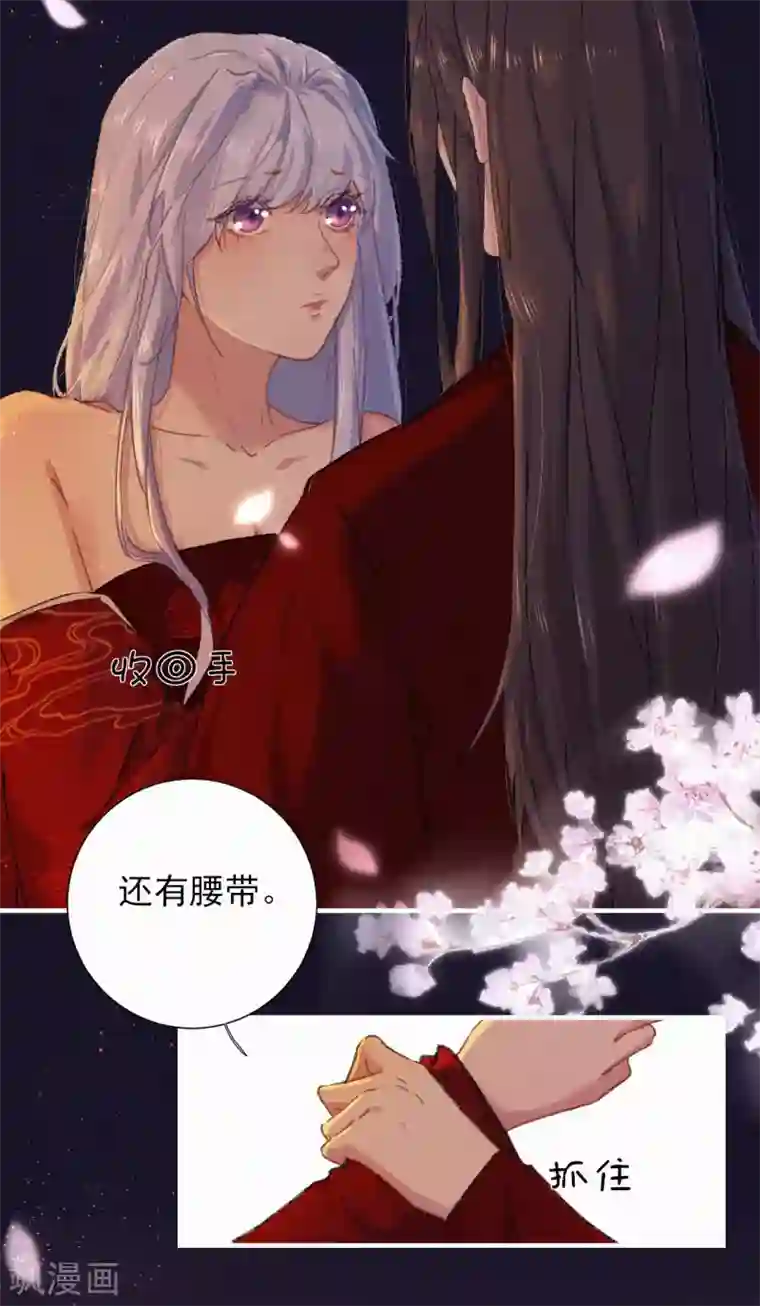 弃妃逆袭第72话 本王娶你