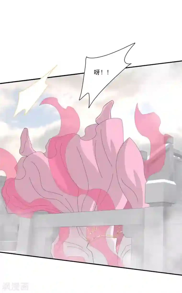 冷邪冥王的心尖宠第39话 给本王让开