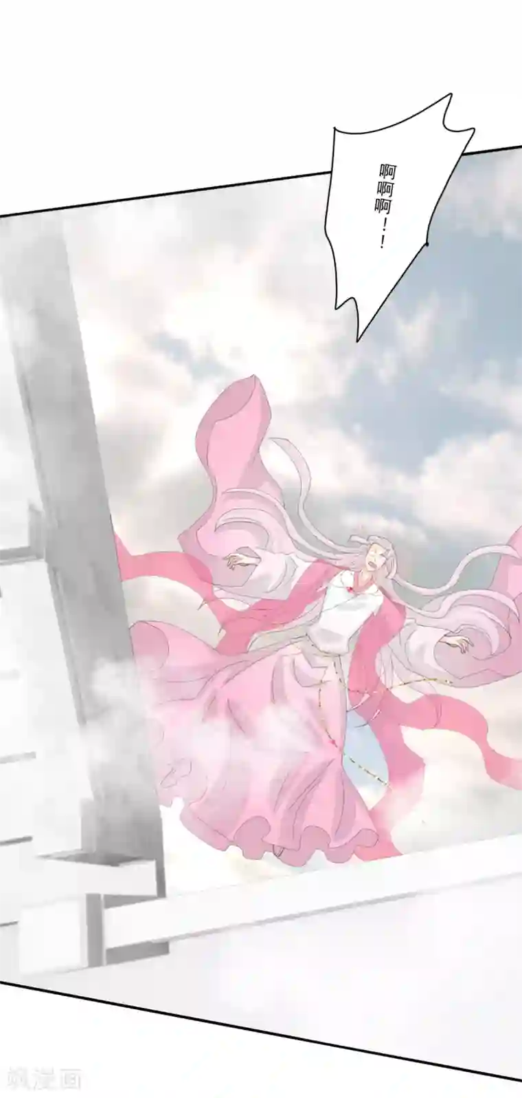 冷邪冥王的心尖宠第39话 给本王让开