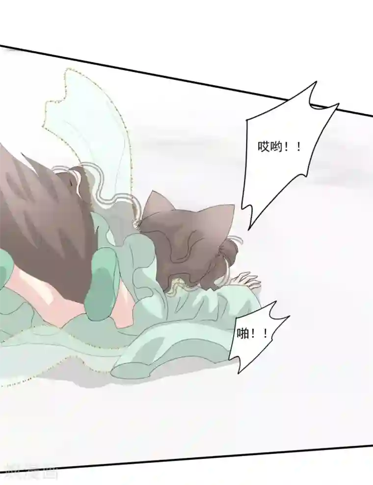 冷邪冥王的心尖宠第39话 给本王让开