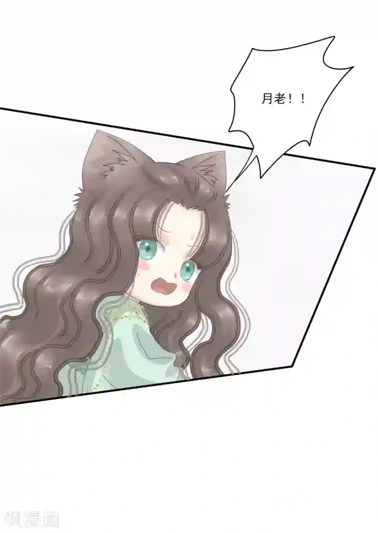 冷邪冥王的心尖宠第39话 给本王让开