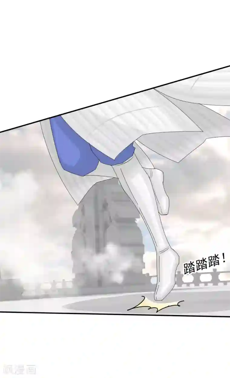 冷邪冥王的心尖宠第39话 给本王让开