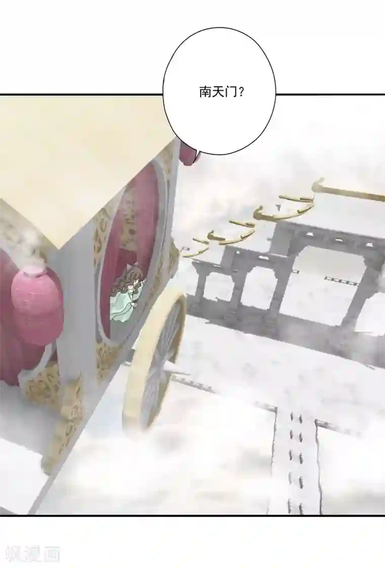 冷邪冥王的心尖宠第39话 给本王让开