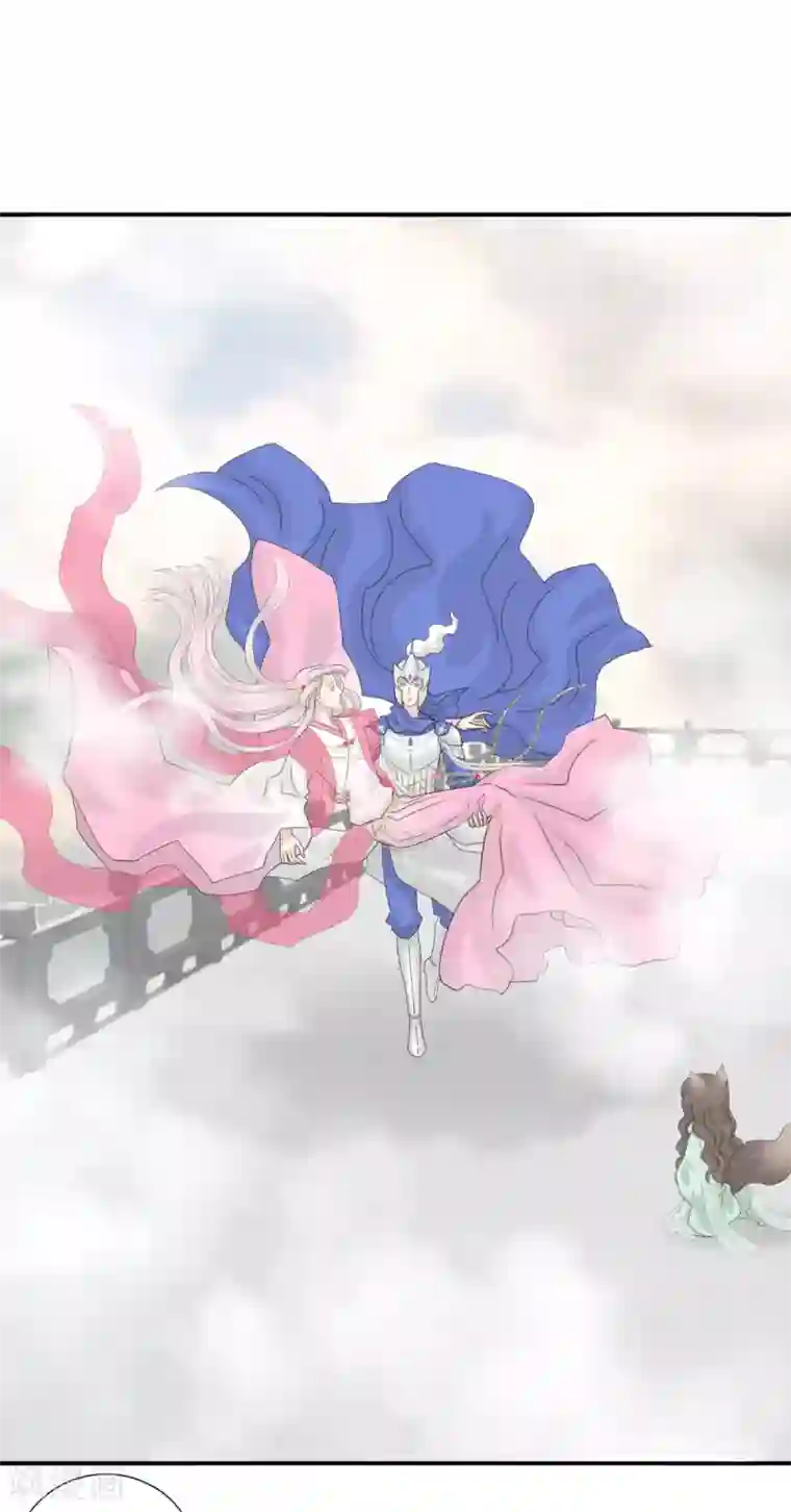 冷邪冥王的心尖宠第39话 给本王让开