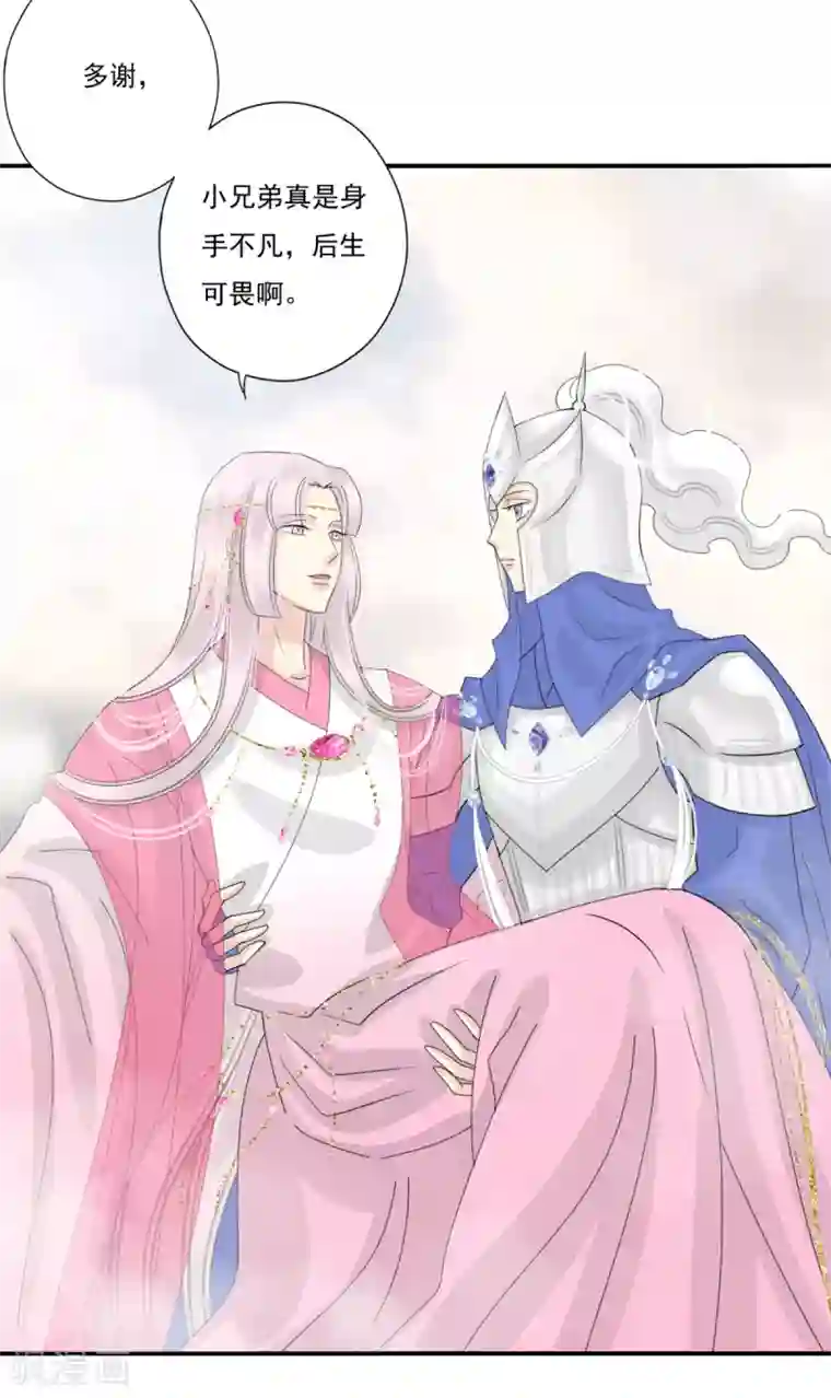 冷邪冥王的心尖宠第39话 给本王让开