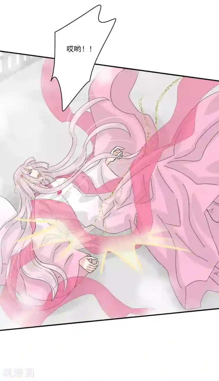 冷邪冥王的心尖宠第39话 给本王让开