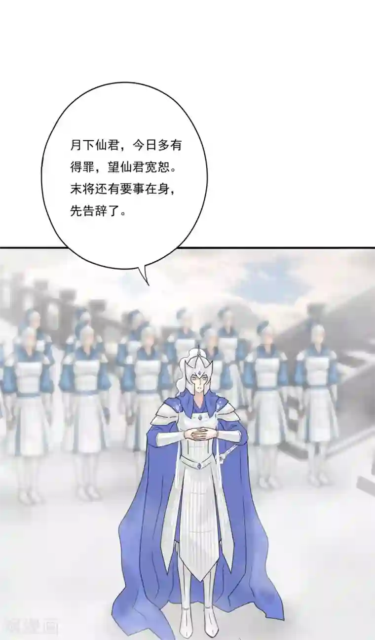 冷邪冥王的心尖宠第39话 给本王让开