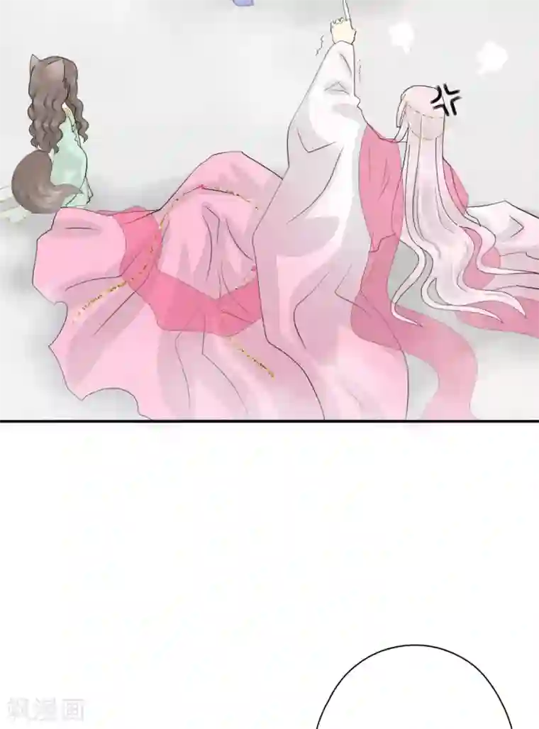 冷邪冥王的心尖宠第39话 给本王让开