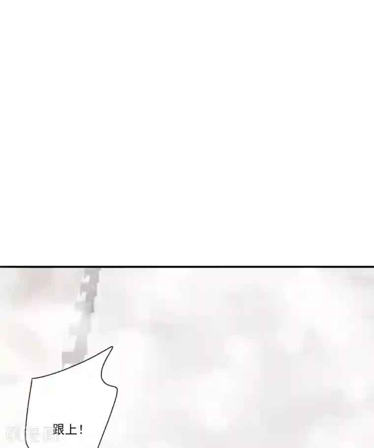 冷邪冥王的心尖宠第39话 给本王让开