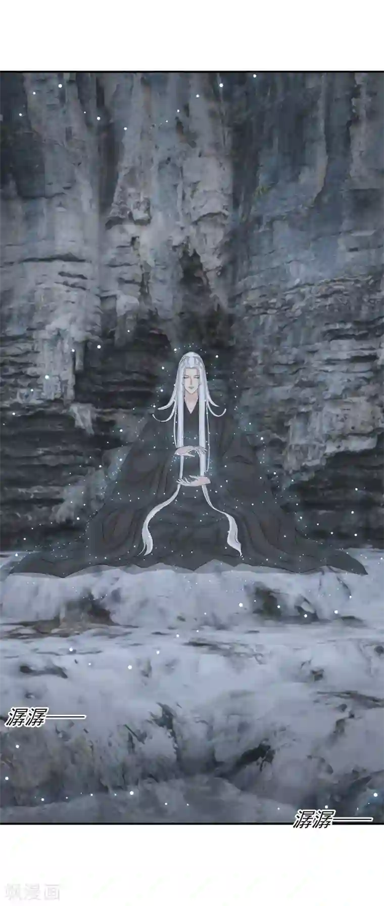 冷邪冥王的心尖宠第39话 给本王让开