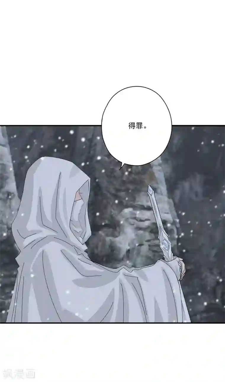 冷邪冥王的心尖宠第39话 给本王让开