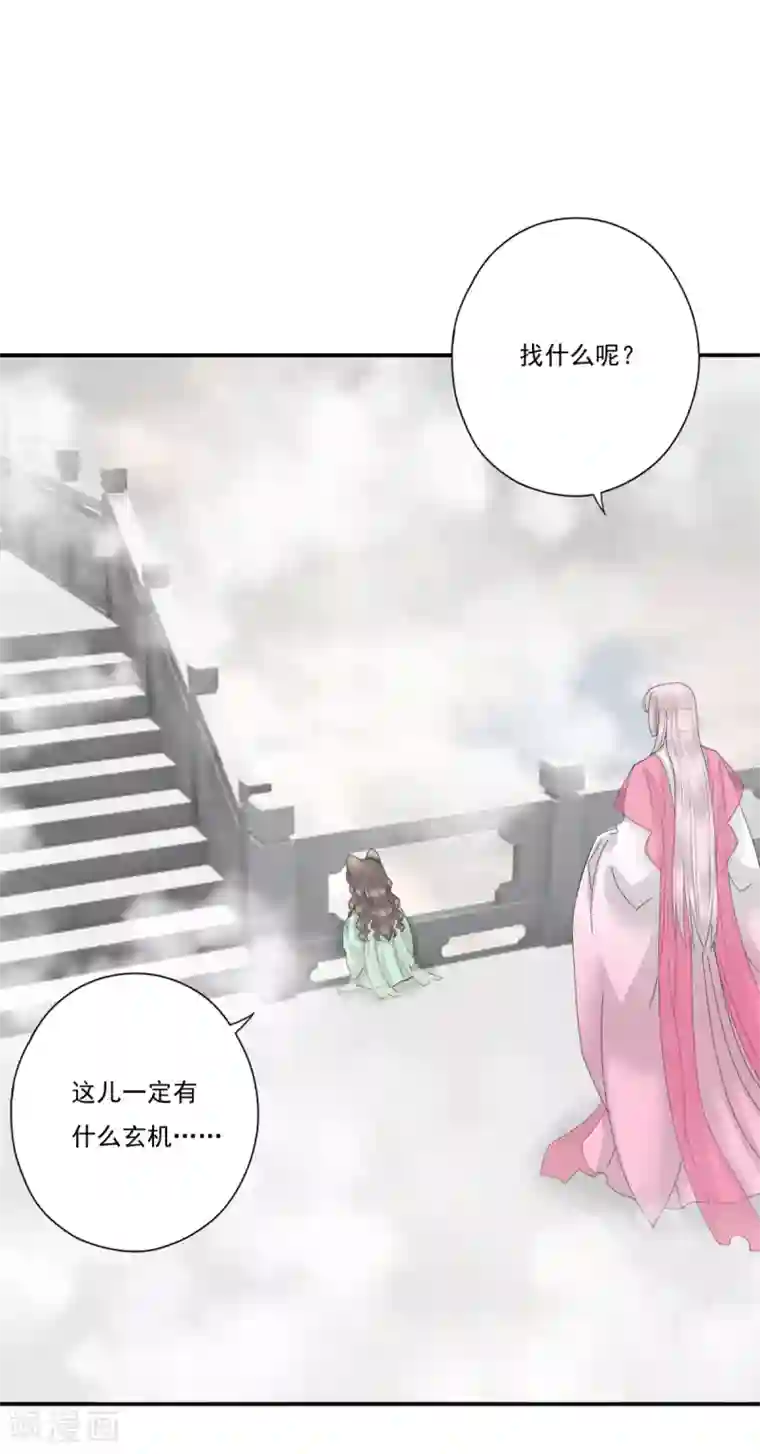 冷邪冥王的心尖宠第39话 给本王让开