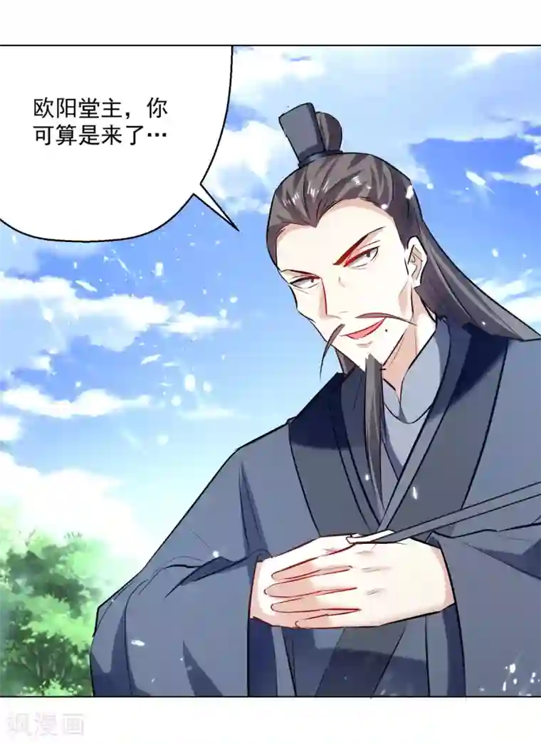 凌天神帝第165话 敲骨吸髓