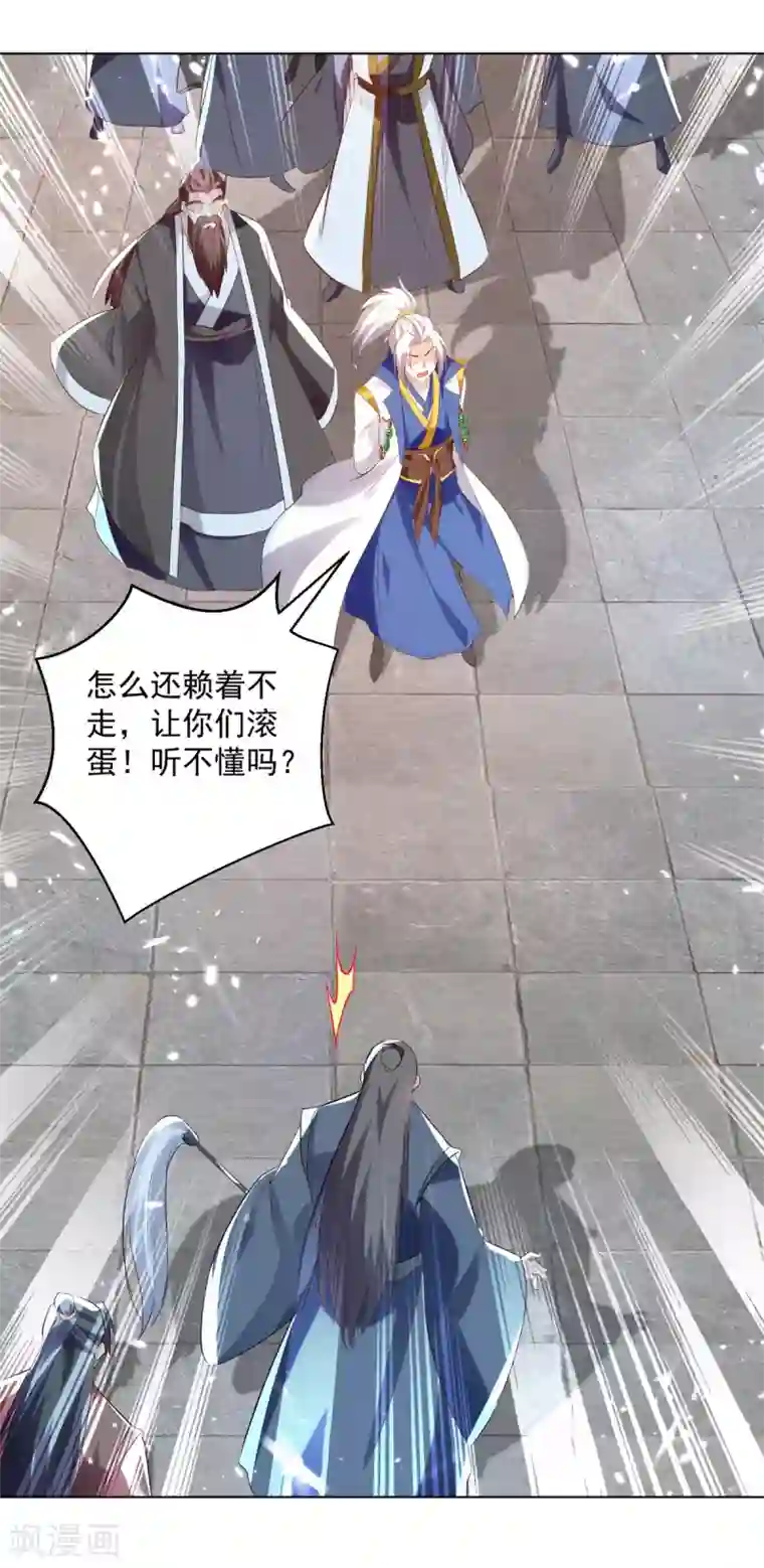 凌天神帝第166话 六品大阵