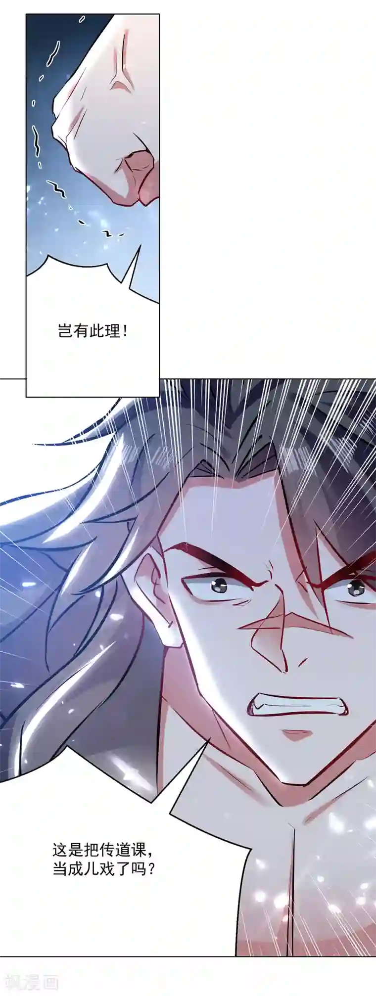 凌天神帝第167话 传道大师