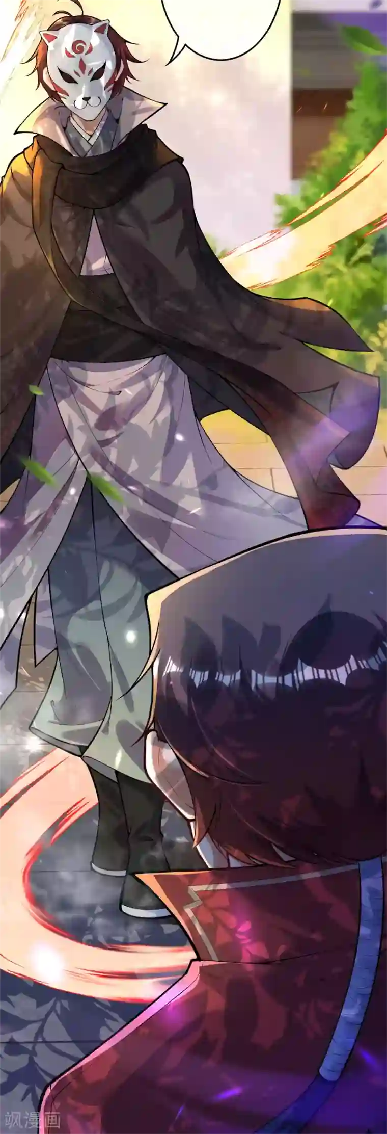 无敌剑域第116话 玄兽护主！