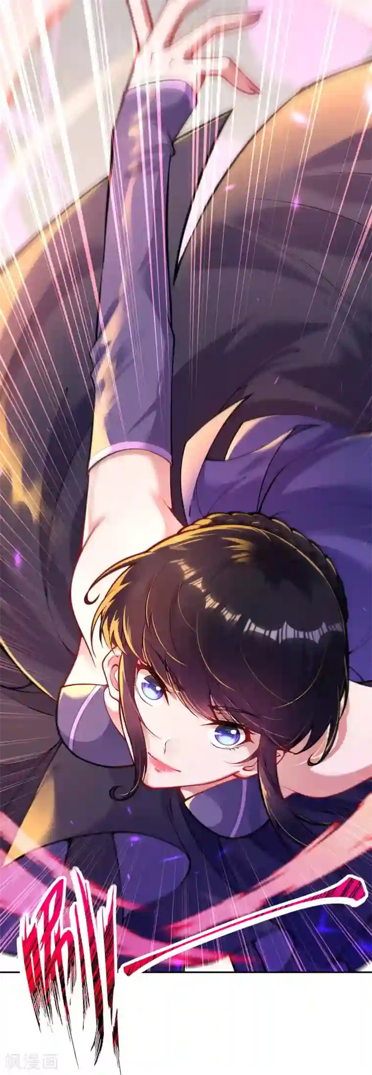 无敌剑域第116话 玄兽护主！