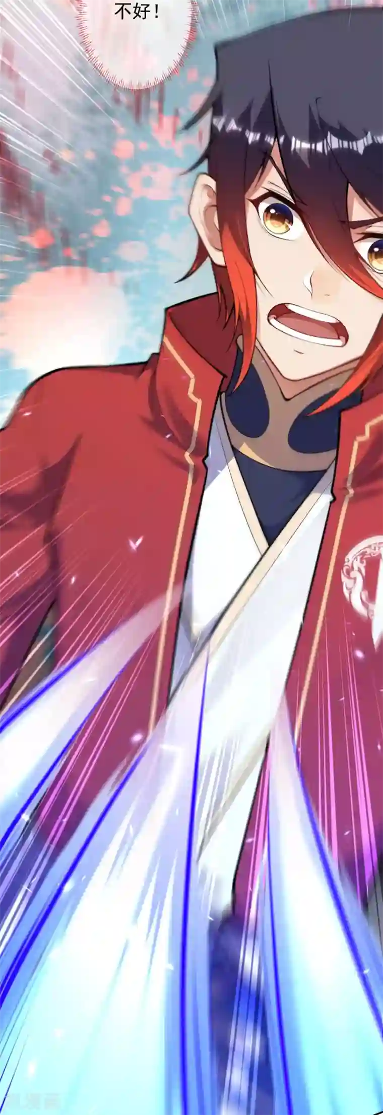 无敌剑域第116话 玄兽护主！