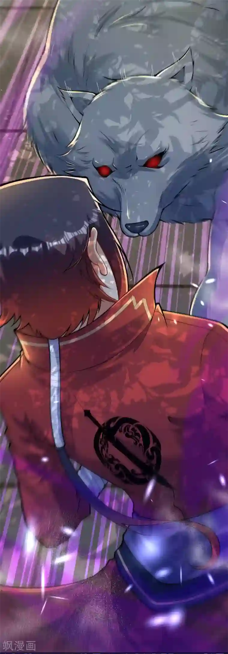 无敌剑域第116话 玄兽护主！