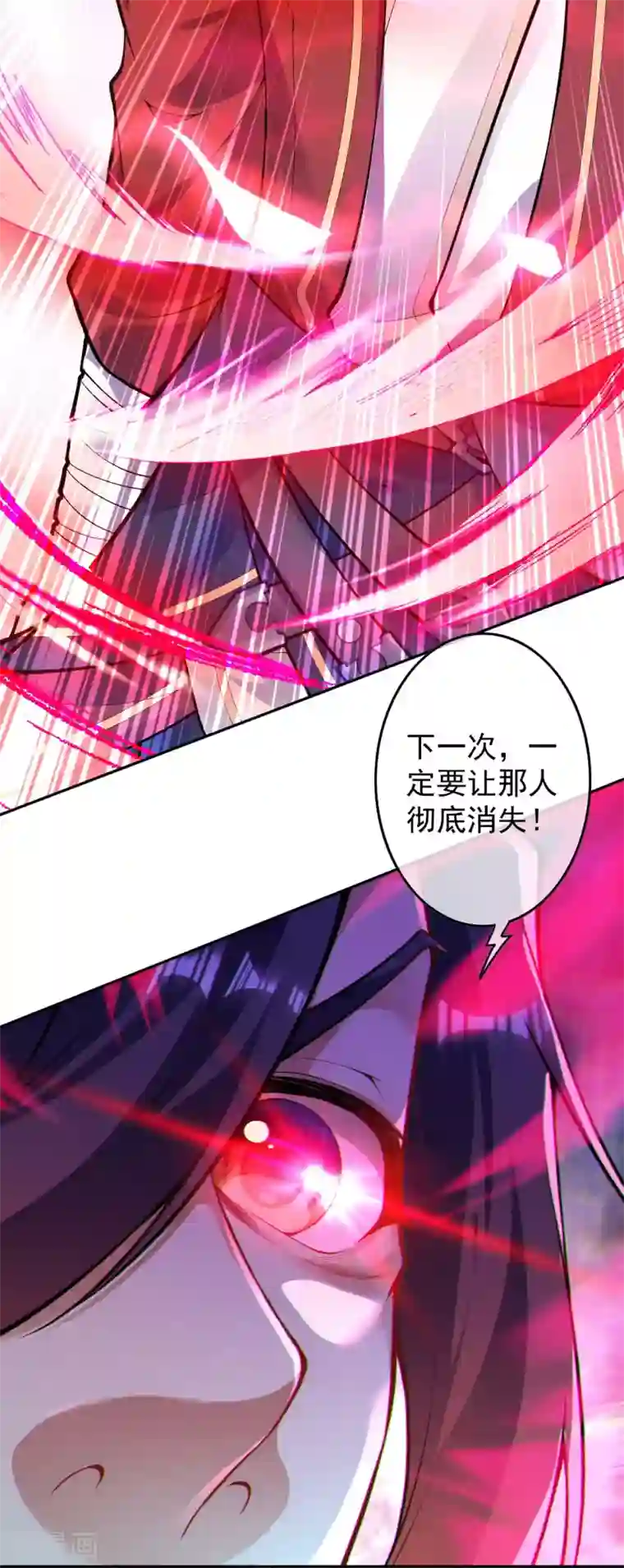 无敌剑域第117话 装犊子呢！