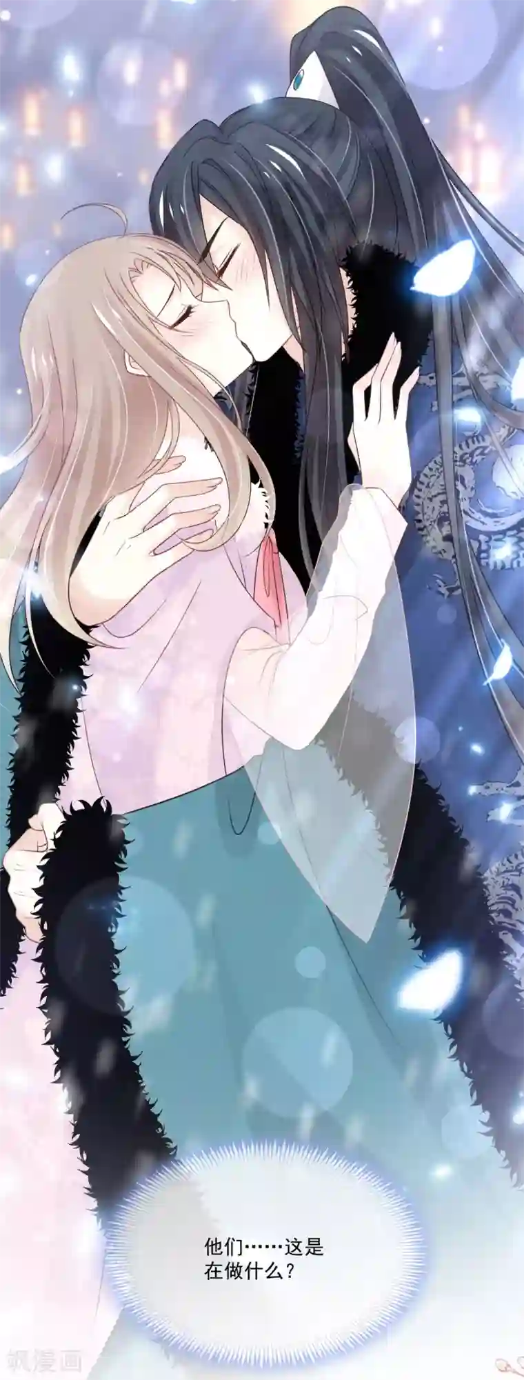 天下第一宠第197话 痴心妄想