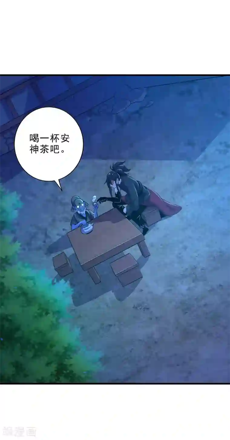 妖灵救火队第32话 通缉之身