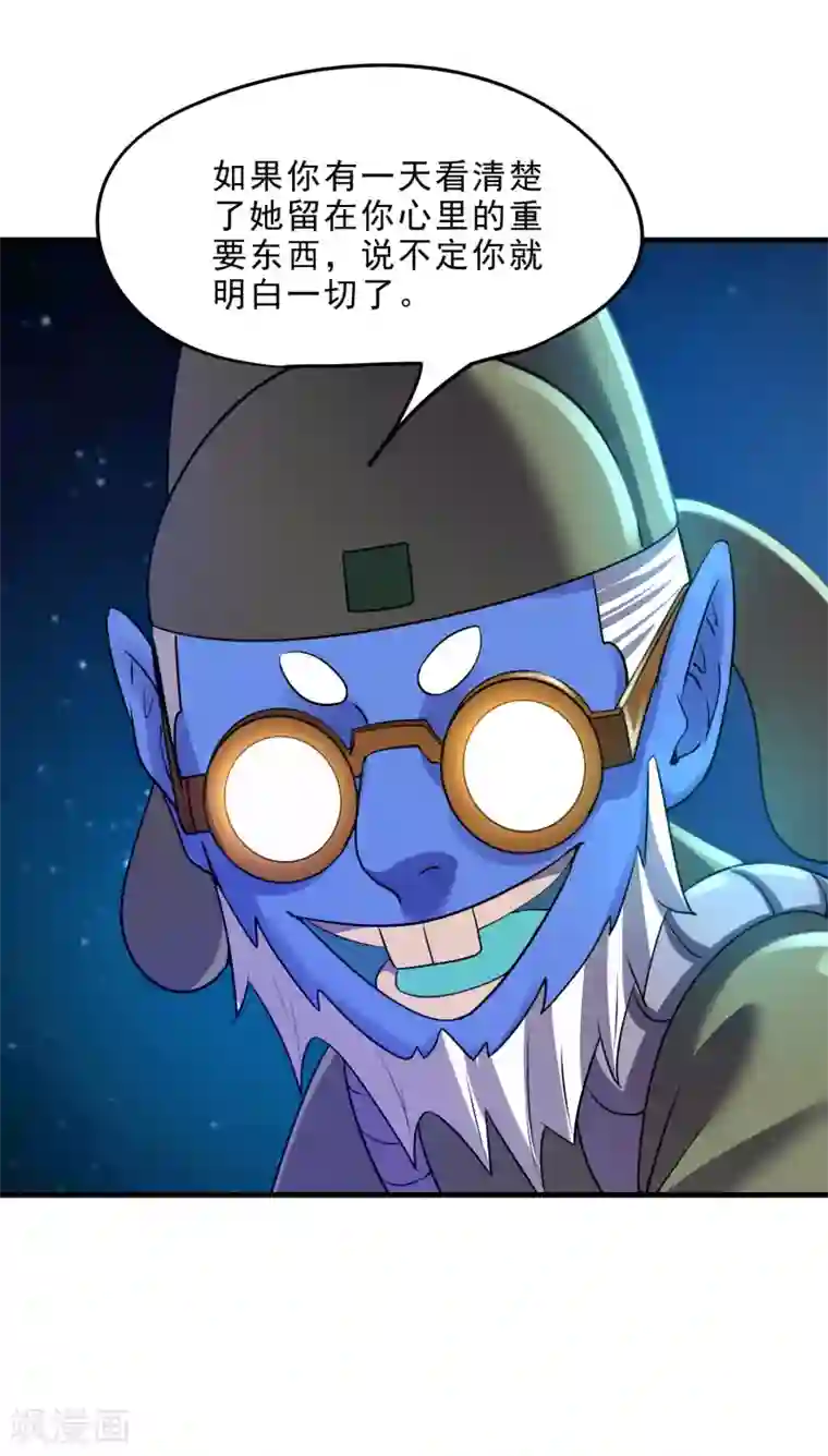 妖灵救火队第32话 通缉之身