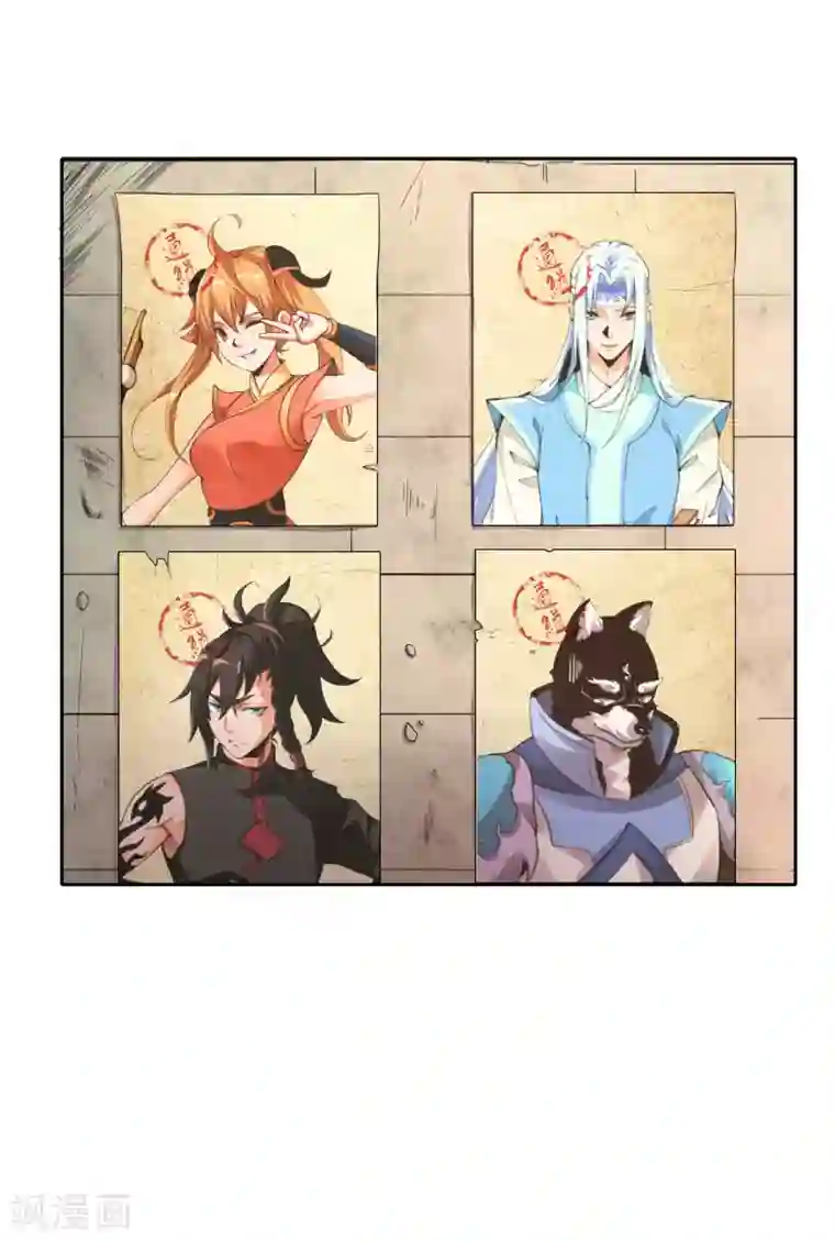 妖灵救火队第32话 通缉之身