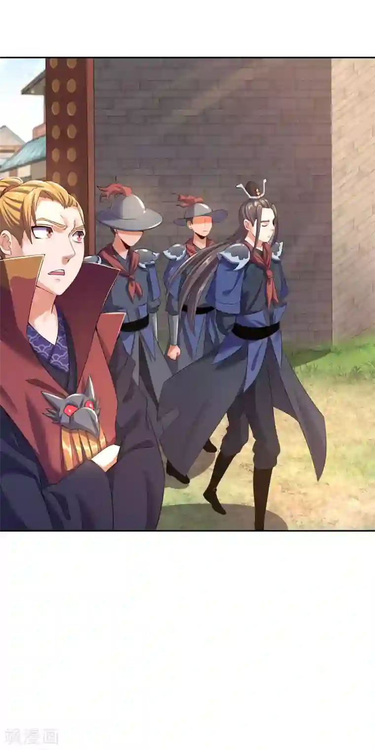 妖灵救火队第32话 通缉之身