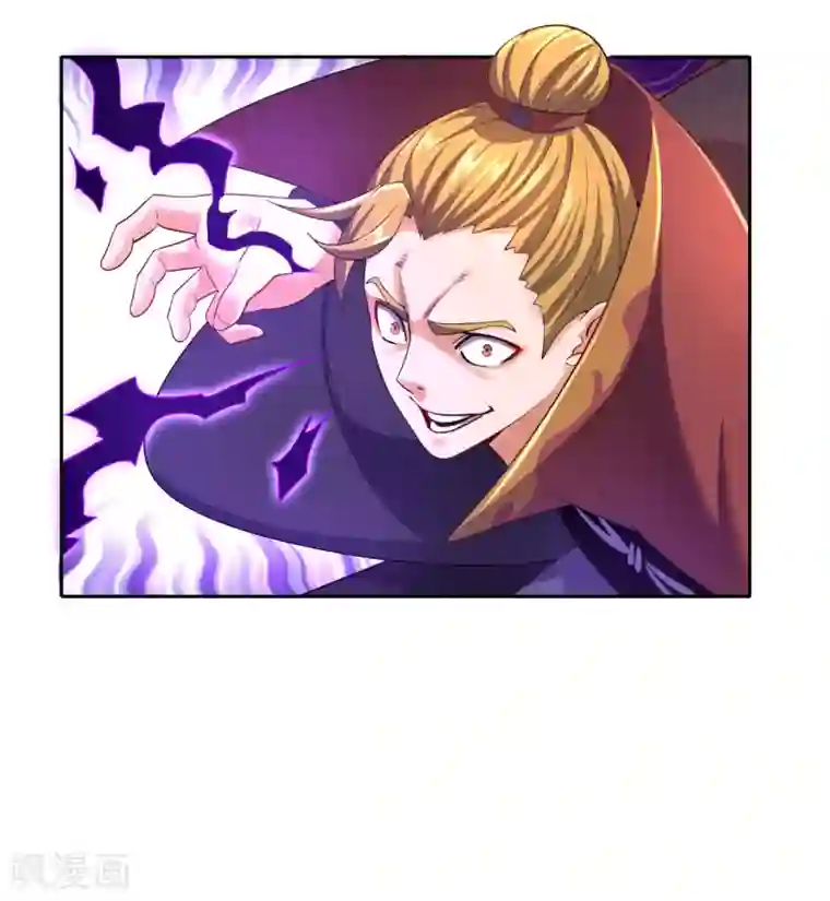 妖灵救火队第32话 通缉之身