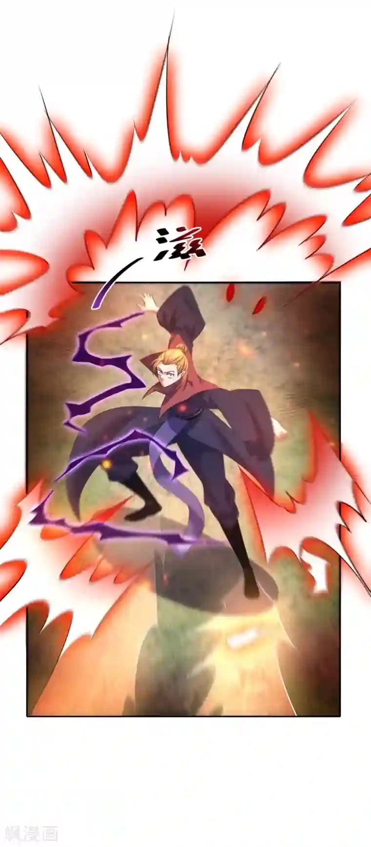 妖灵救火队第32话 通缉之身