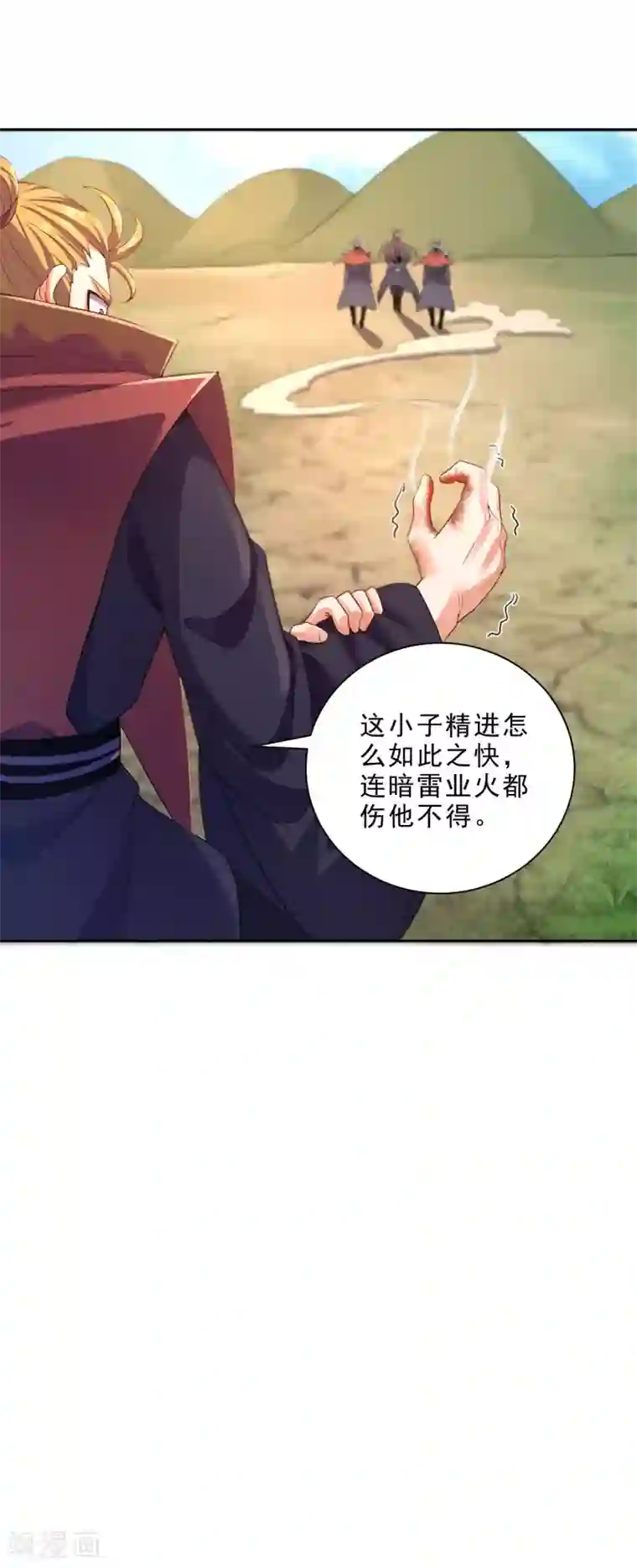 妖灵救火队第32话 通缉之身