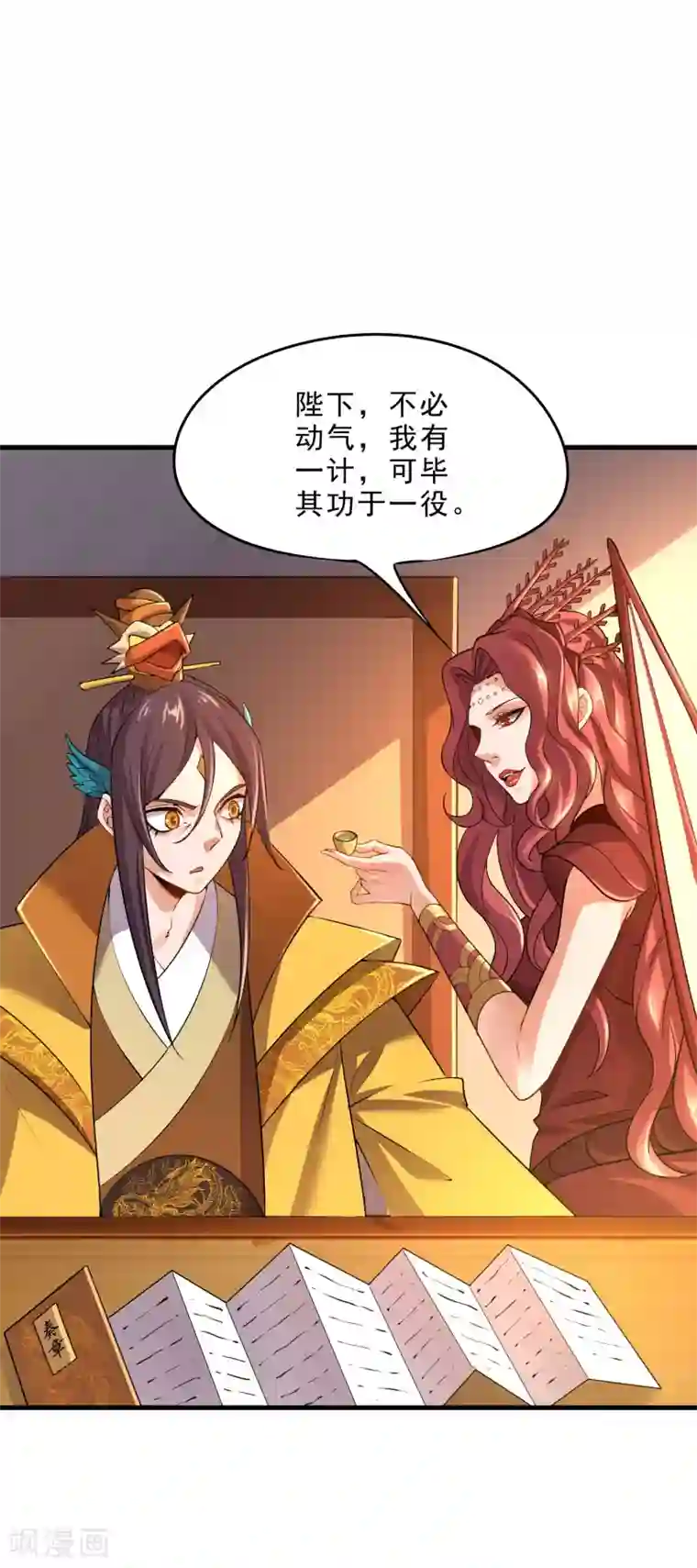 妖灵救火队第32话 通缉之身