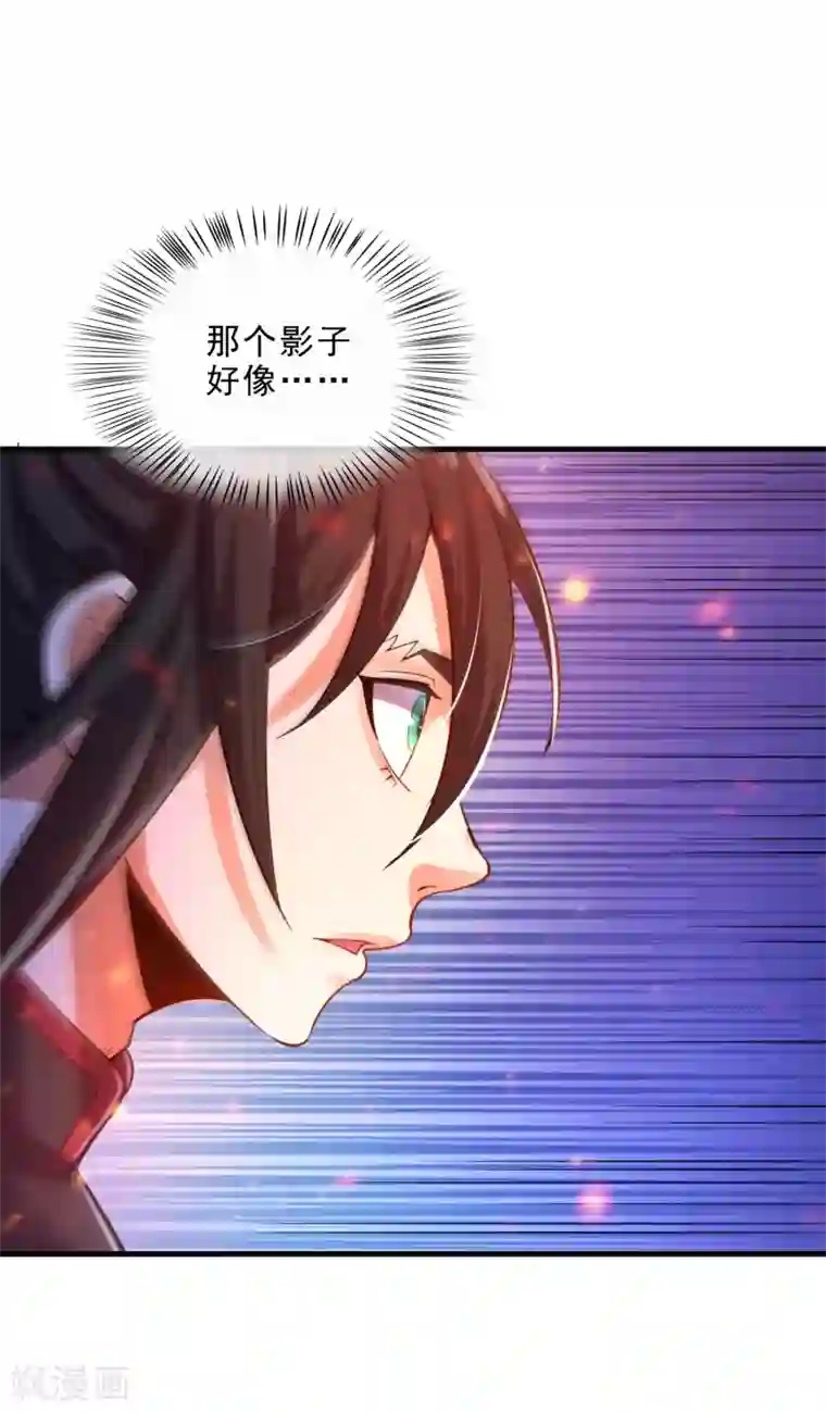 妖灵救火队第32话 通缉之身