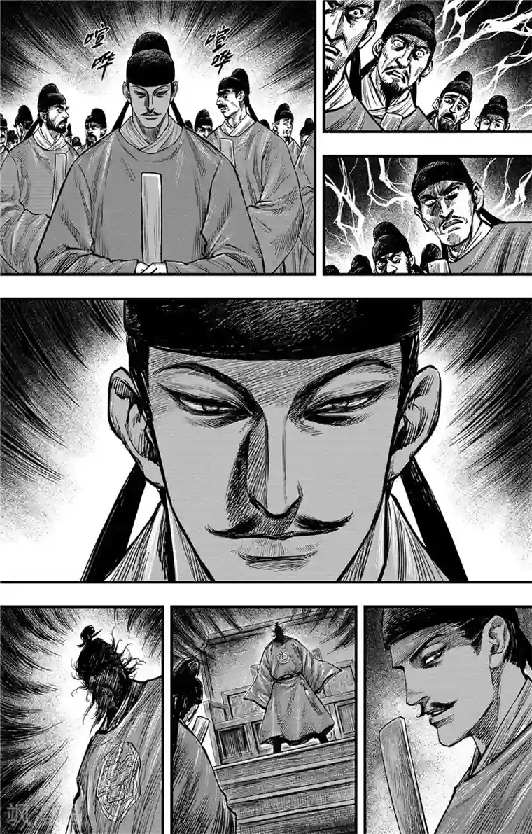 刺客信条：王朝第2话8 烽火