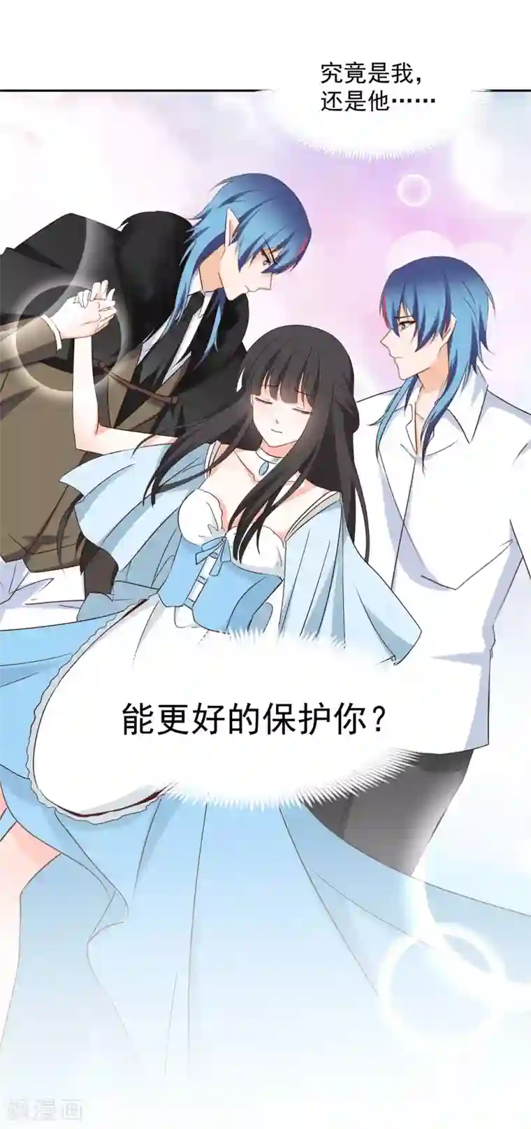 兽王的专宠第123话