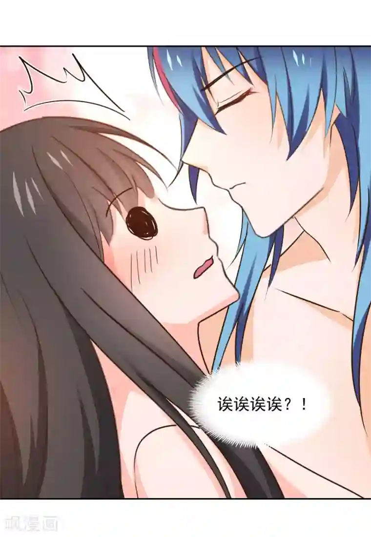 兽王的专宠第123话